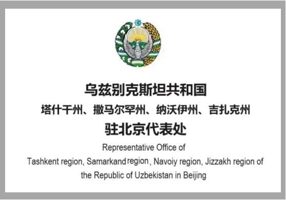 大宛实业(重庆)有限公司