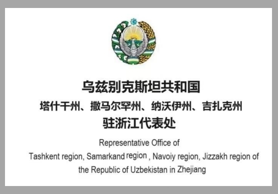大宛实业(重庆)有限公司