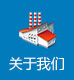 大宛实业（重庆）有限公司